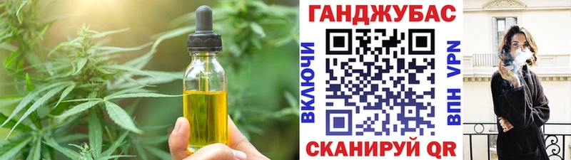 магазин продажи наркотиков  Великий Устюг  Canna-Cookies конопля 