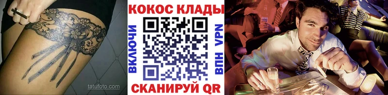 Cocaine Эквадор Великий Устюг