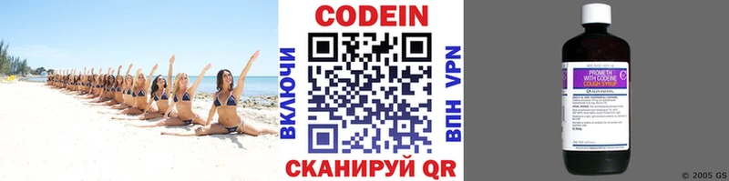 blacksprut ссылки  Великий Устюг  Кодеин Purple Drank 