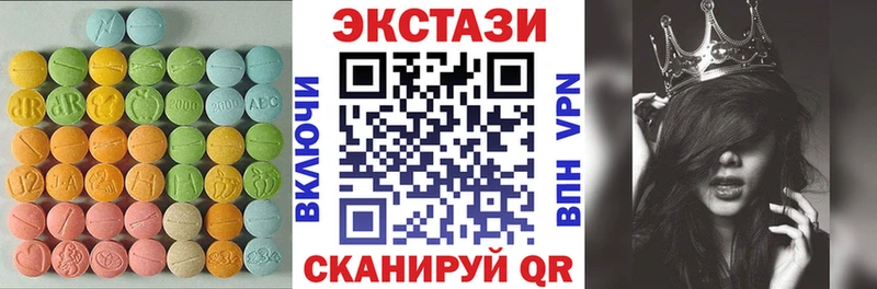 Ecstasy 99%  Великий Устюг 