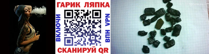 omg зеркало  Великий Устюг  ГАШИШ 40% ТГК 