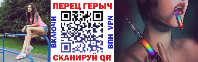 купить цена Великий Устюг ГЕРОИН белый