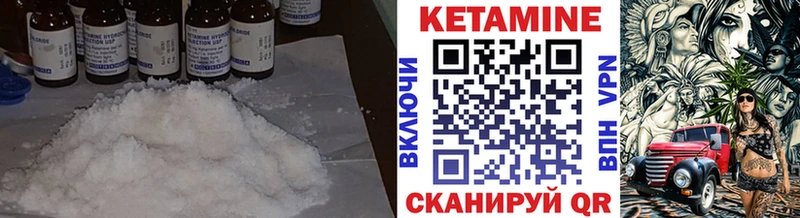 где купить наркоту  Великий Устюг  Кетамин ketamine 