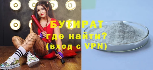 ПСИЛОЦИБИНОВЫЕ ГРИБЫ Балабаново