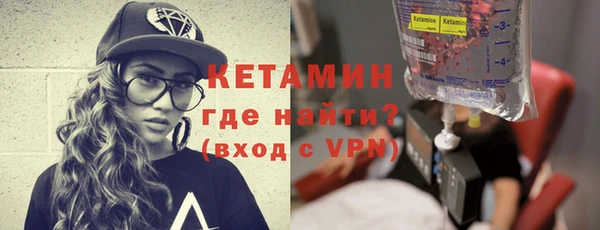 мяу мяу кристалл Балахна