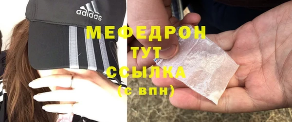 прущие грибы Богородицк
