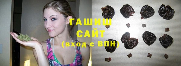 мяу мяу кристалл Балахна