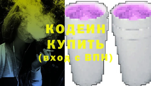 ПСИЛОЦИБИНОВЫЕ ГРИБЫ Балабаново