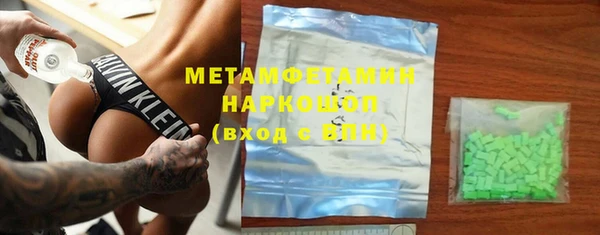 прущие грибы Беломорск