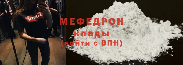 прущие грибы Беломорск