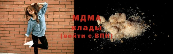 прущие грибы Богородицк