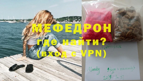 прущие грибы Богородицк