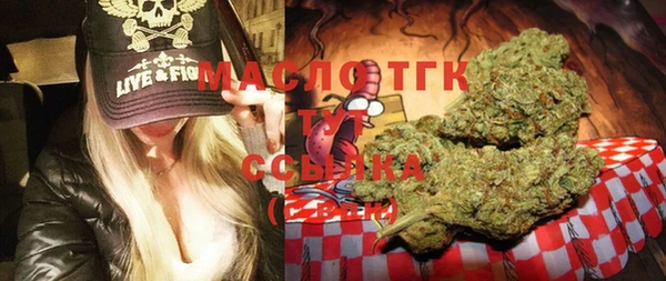 молекула духа Белокуриха