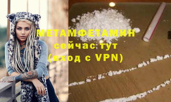 МДМА Богородск