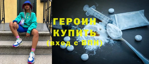 ПСИЛОЦИБИНОВЫЕ ГРИБЫ Балабаново