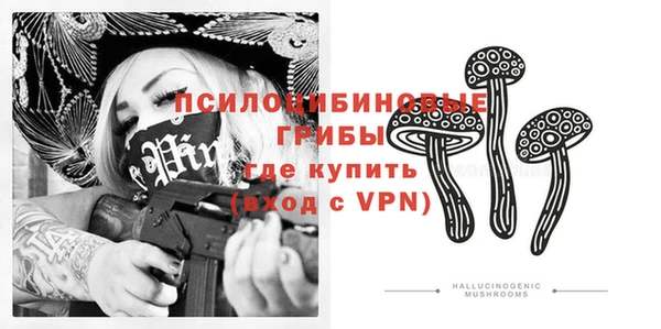 мяу мяу кристалл Балахна