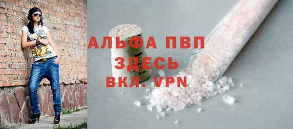 кокаин VHQ Белоозёрский
