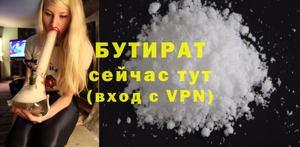 молекула духа Белокуриха