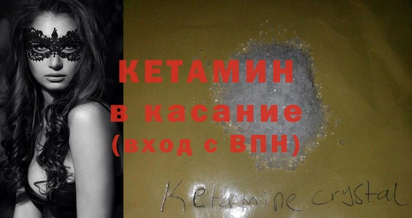 МДМА Богородск