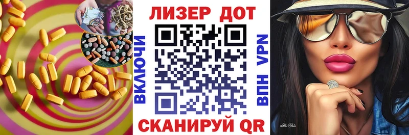 МЕГА Великий Устюг ЛСД экстази ecstasy где можно купить наркотик