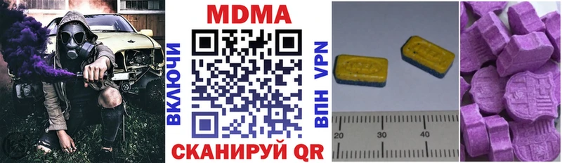 где купить   Великий Устюг  MDMA кристаллы 