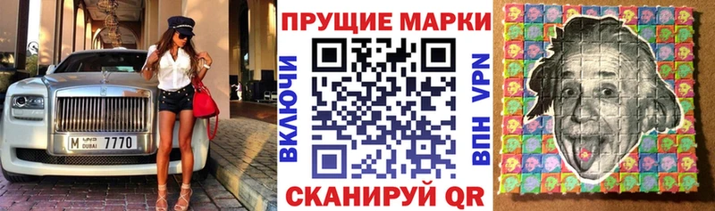 shop как зайти  Великий Устюг  Марки NBOMe 1,8мг 
