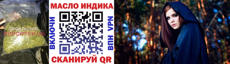 Дистиллят ТГК гашишное масло  Великий Устюг 
